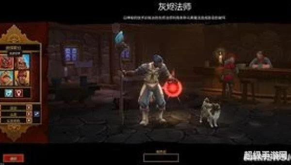 火炬之光23dm