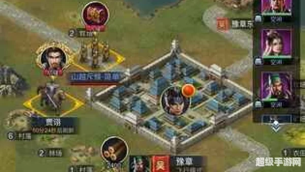 三国策略游戏