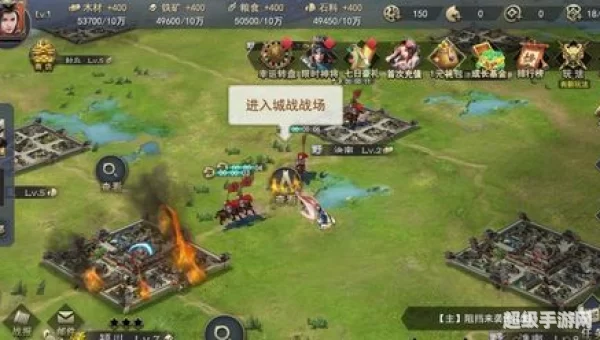 三国策略游戏
