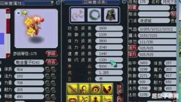 凌波城怎么加点