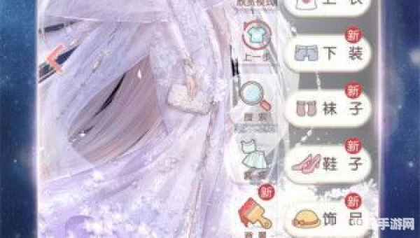 奇迹暖暖18章