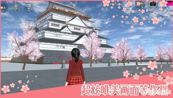 樱花校园模拟器1.038.72