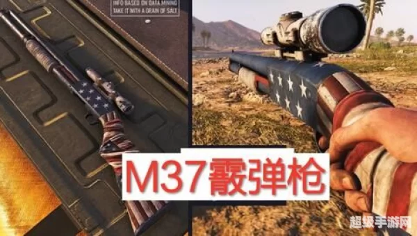 伊萨卡m37：经典泵动霰弹枪的传奇历程与卓越性能