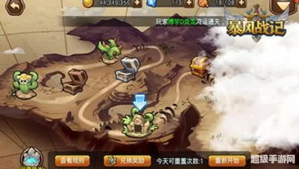寒冰王座地图下载