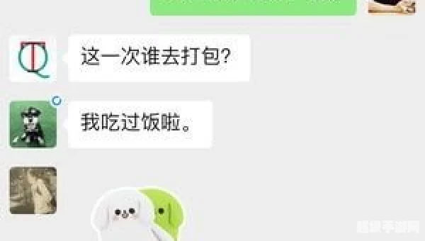 微信聊天记录分析报告