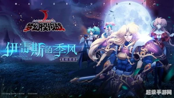 梦幻模拟战2