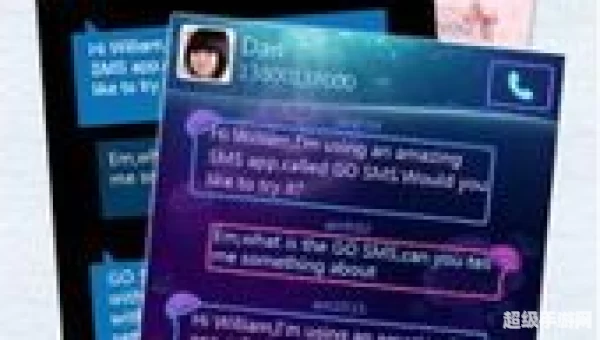go短信