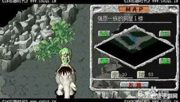石器时代私服
