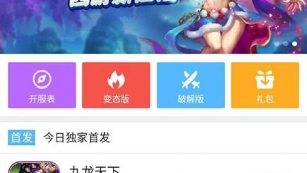 223游戏乐园：打造全方位游戏娱乐体验的数字乐园