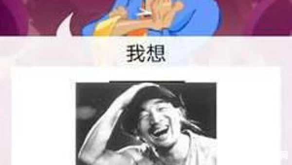 网络天才网页版在线玩