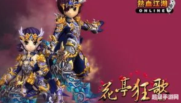 热血江湖图片：热血江湖手游中的武侠风情