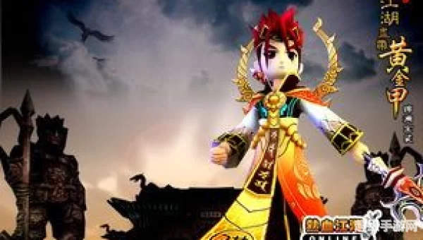 热血江湖图片