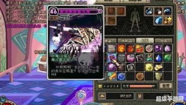 dnf魔法暴击宝珠有哪些