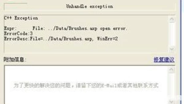 新仙剑天龙：探寻天龙之谜，开启仙侠奇幻之旅